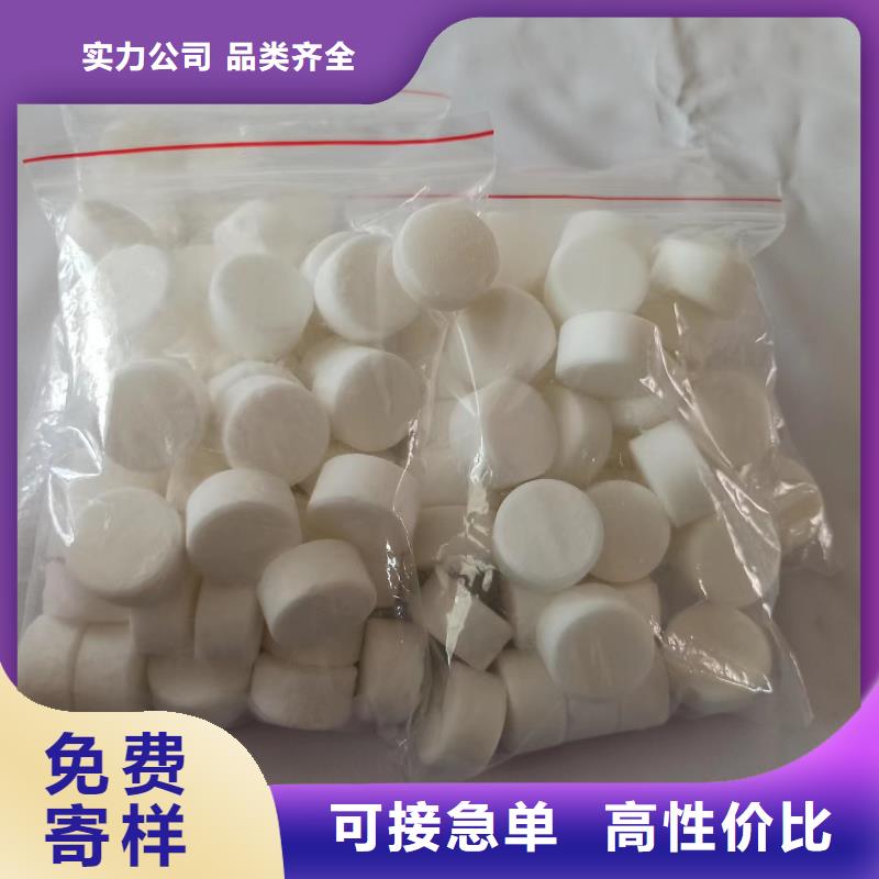 固体酒精蜡块不含醇实惠低价厂家