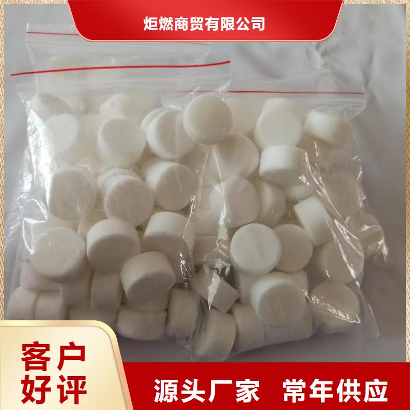 无醇固体蜡块全国各地发货厂家