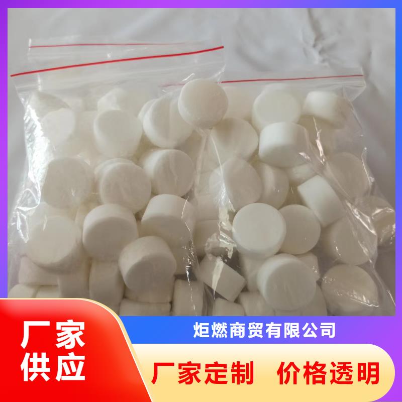 无醇固体蜡块火锅专业长期有货