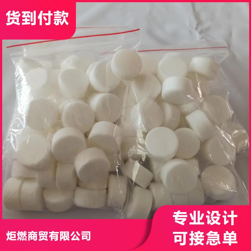 固体植物油燃料蜡块厂家批发零售