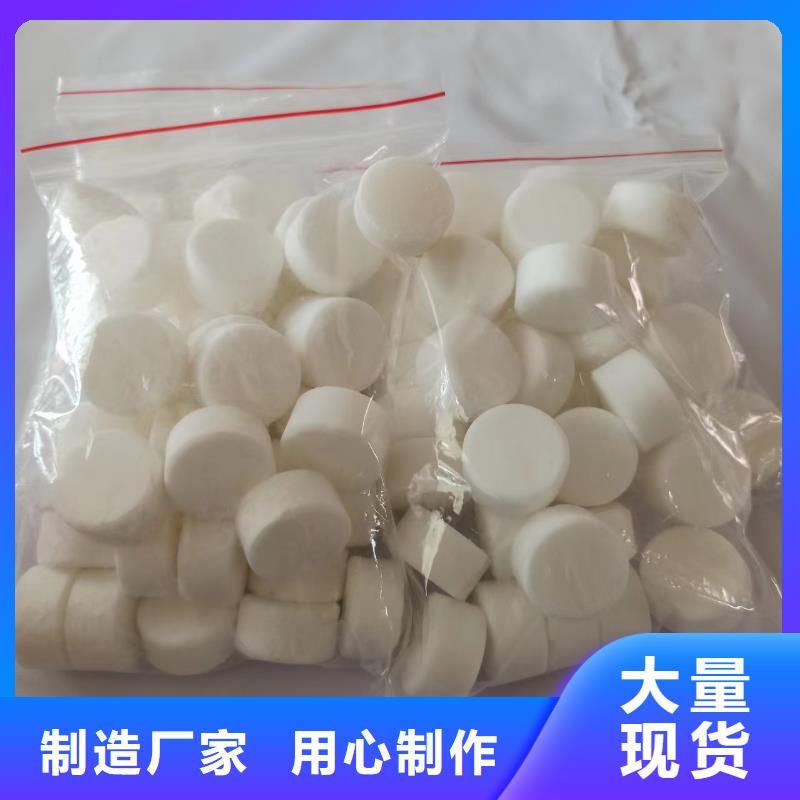 固体酒精蜡块不含醇实惠低价厂家