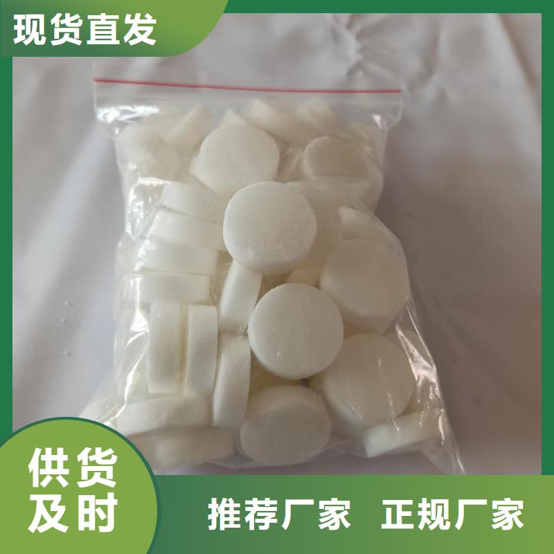 无醇固体蜡块全国各地发货厂家