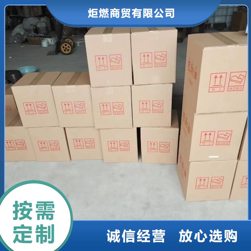 矿物调和燃料油灶具技术配方主要成分