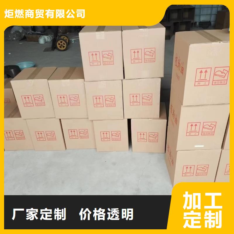 无醇燃料灶具厂家批发价格低
