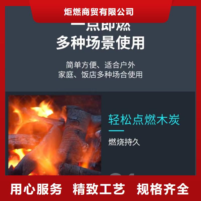 环保矿物调和燃料油厂家专业批发