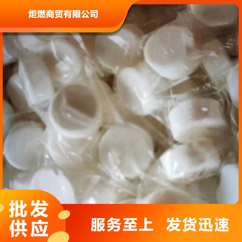 环保油矿物调和燃料油配方成分不含甲醇