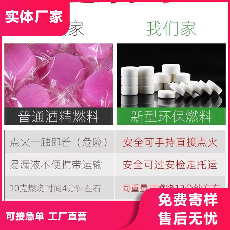 植物油燃料厂家厂家加盟不收费