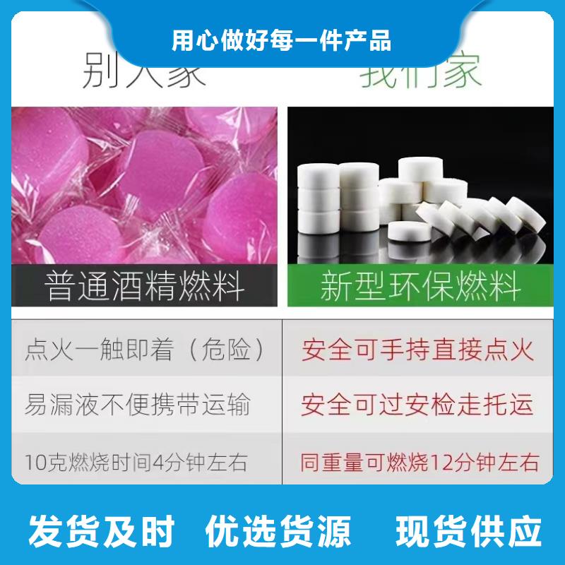 植物油燃料油灶具新技术配方大全