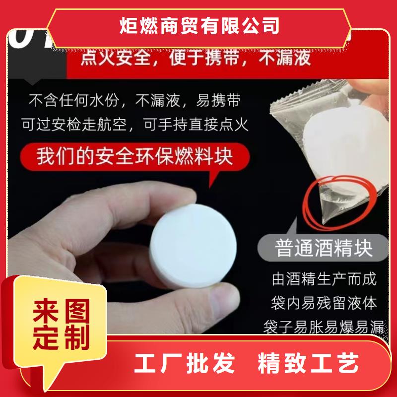 夜市无醇燃料灶具实体总部生产厂家