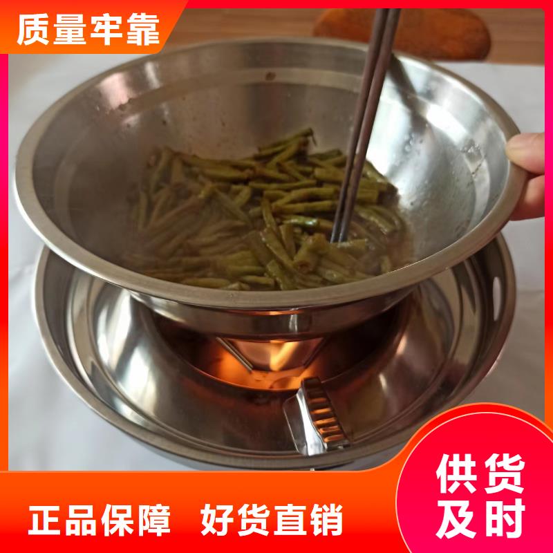 饭店植物燃料油灶具品牌生产厂家