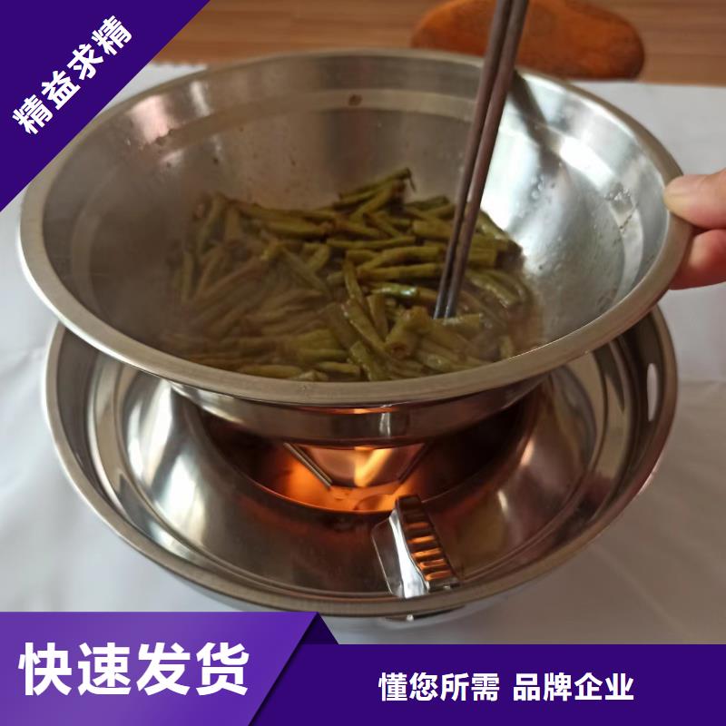 厨房燃料油技术配方勾兑无积碳