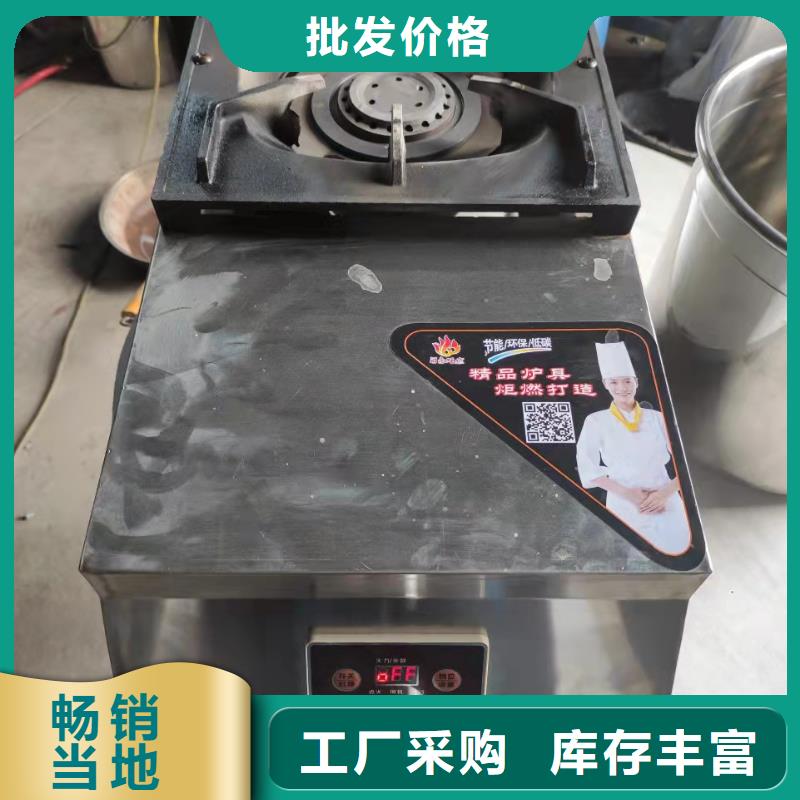 植物油燃料配方免勾兑无积炭