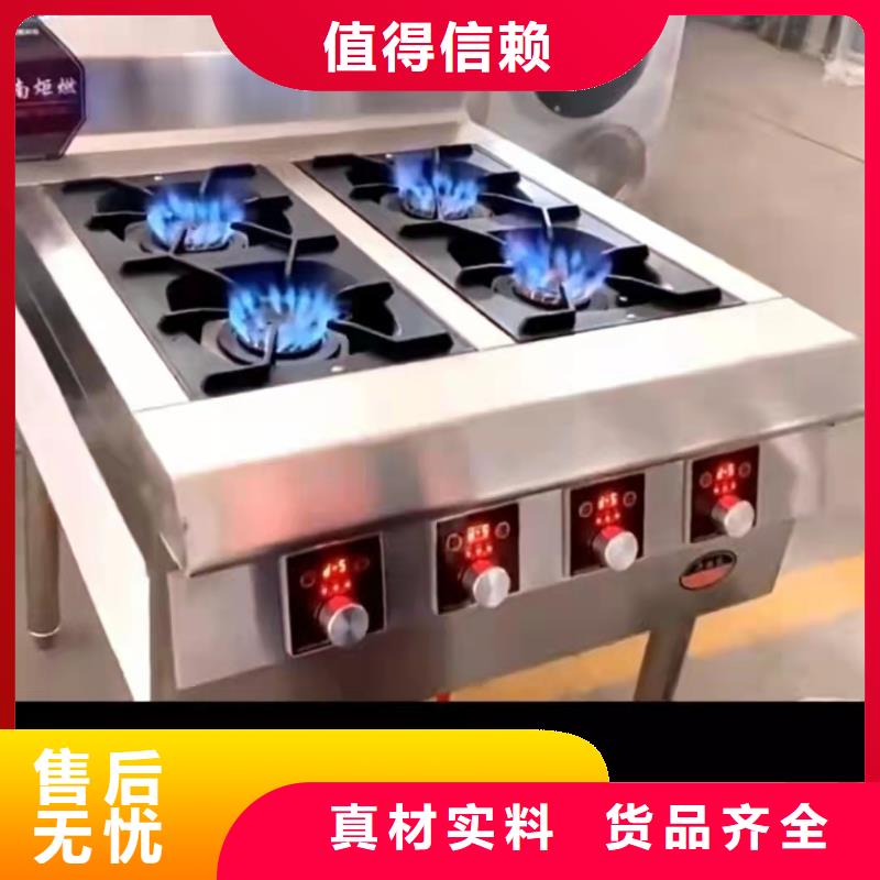 植物油燃料厂家