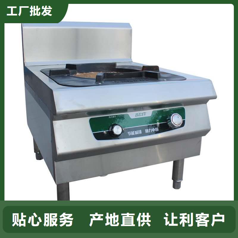 厨房植物燃料油灶具配方勾兑无积碳