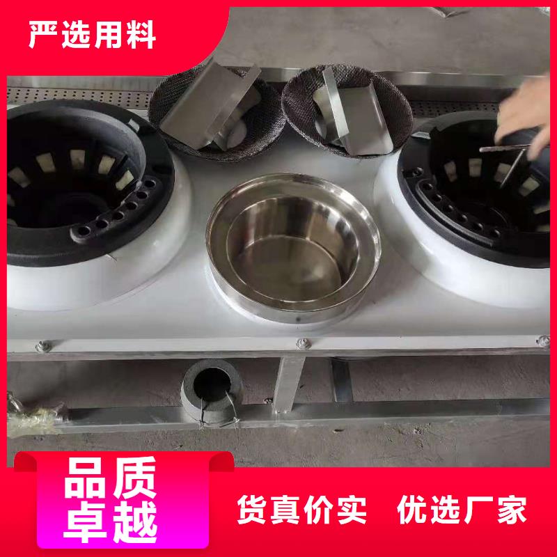 饭店植物油燃料灶具配方成分不属于危化品