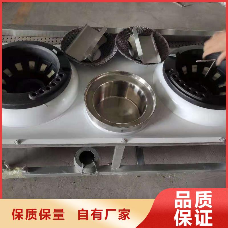 饭店无醇燃料油性价比高的厂家质量保障