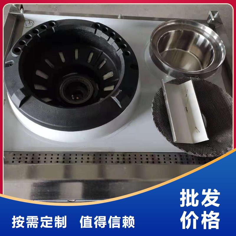 植物油燃料灶具配方成分不含甲醇