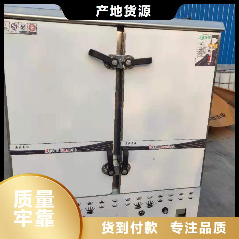 厨房植物燃料油灶具配方勾兑无积碳