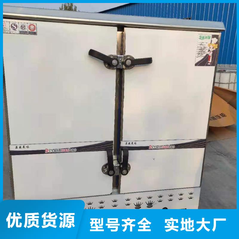 厨房无醇燃料油灶具价格合理厂家