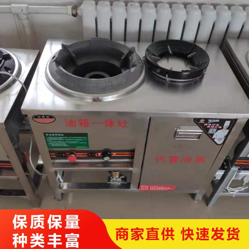 厨房燃料油灶具厂家品质可靠