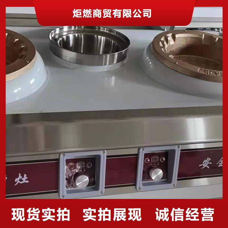 无醇小火锅燃料油配方技术公开比例