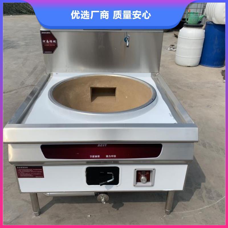 矿物调和燃料油厂家厂家灶具操作简单