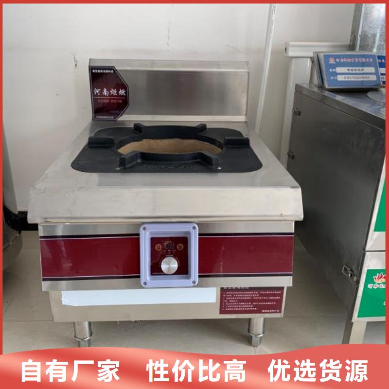 植物油燃料灶具配方成分不含甲醇
