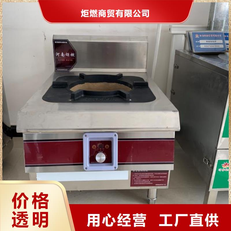 干锅固体酒精无醇蜡块厂家设计新颖