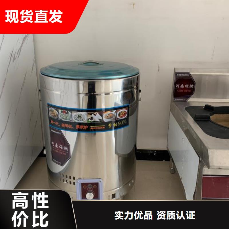 夜市无醇燃料灶具实体总部生产厂家