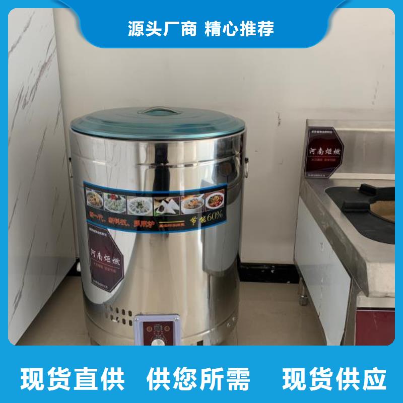 静音饭店植物燃料油灶具2025新型环保燃料厂家
