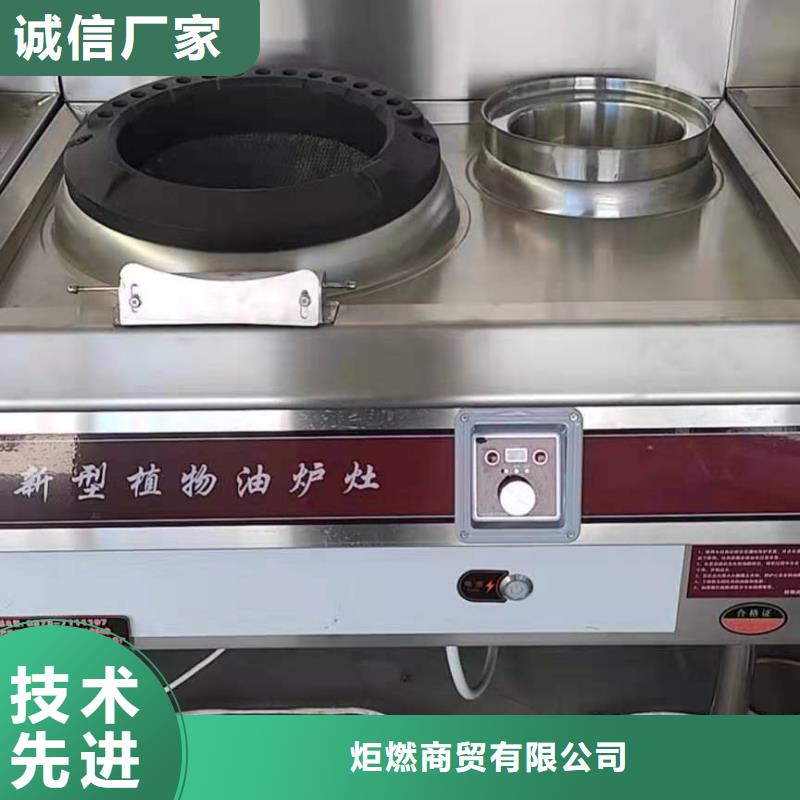 饭店无醇燃料油价格合理厂家