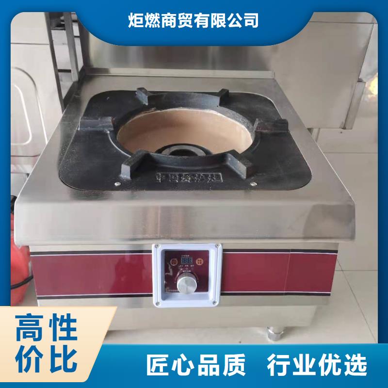 新能源无醇燃料灶具技术勾兑介绍质量可靠