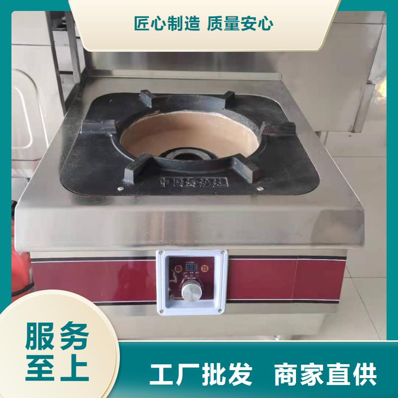 植物油燃料灶具生产厂家技术不收费优惠报价