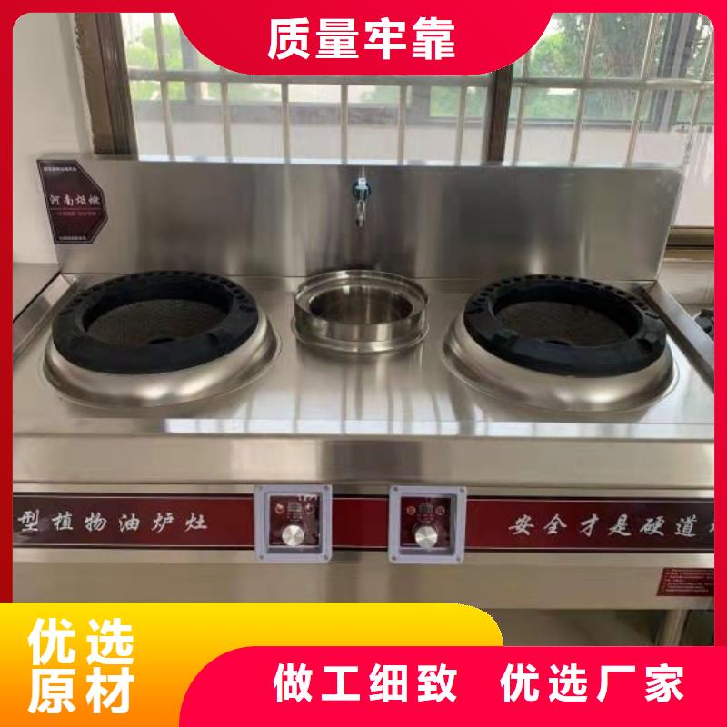 无醇植物燃料油实体生产厂家