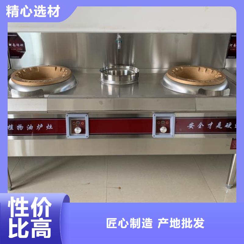 新型无醇厨房燃料油一台也是出厂价格