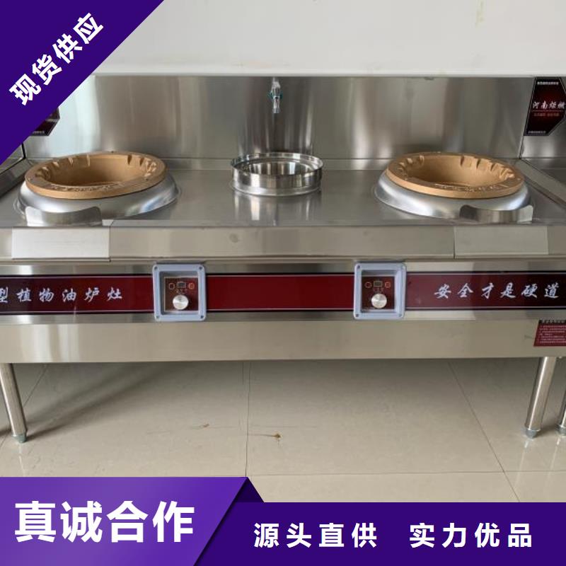 环保油矿物调和燃料油灶具生产厂家选购技巧
