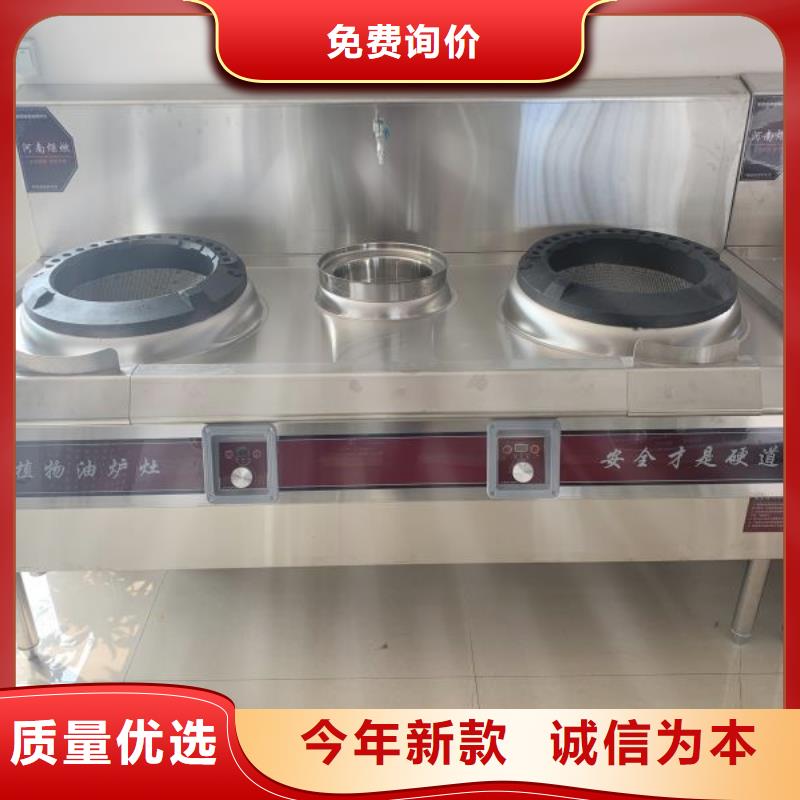 植物燃料油灶具厂家直销