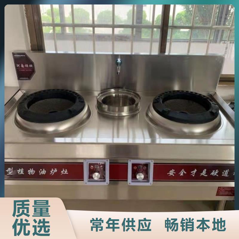 白油植物油燃料技术培训免费