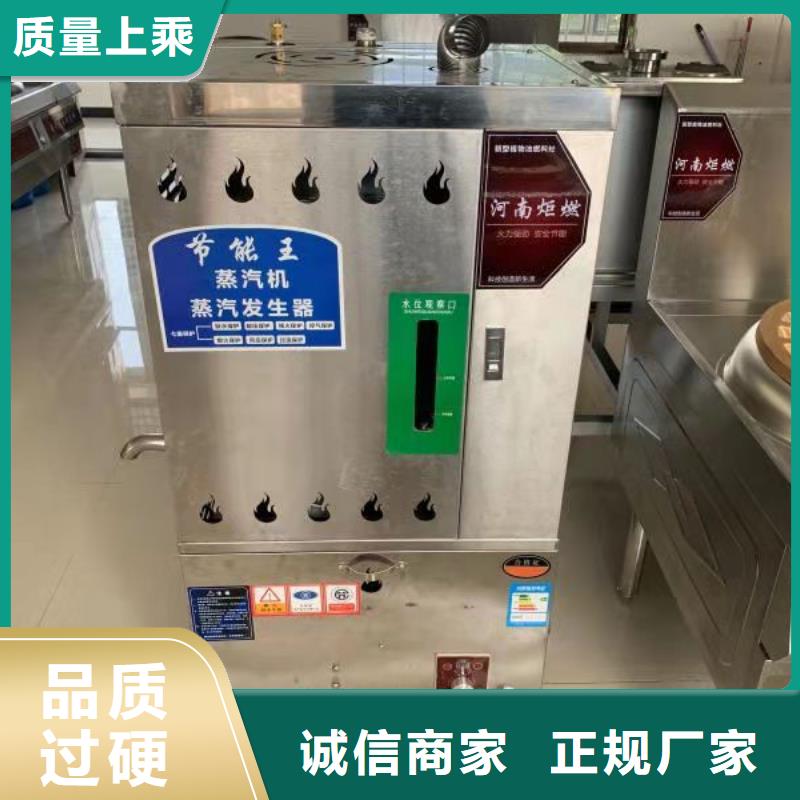 厨房燃料油技术配方勾兑无积碳