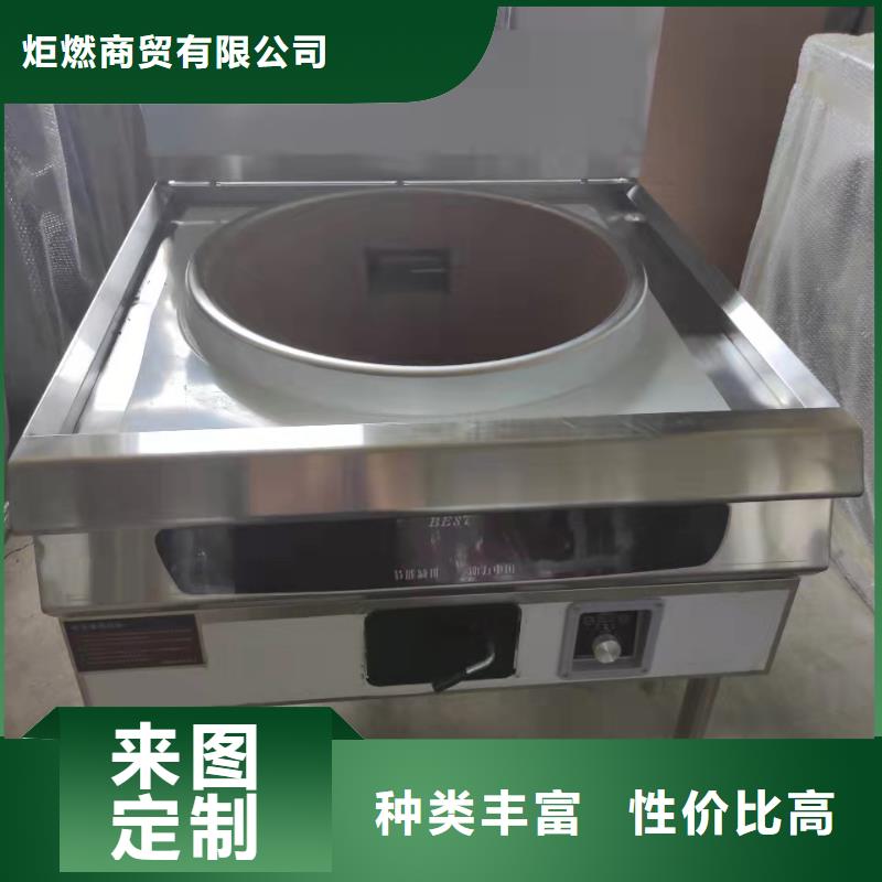 小火锅燃料油全部出厂价销售