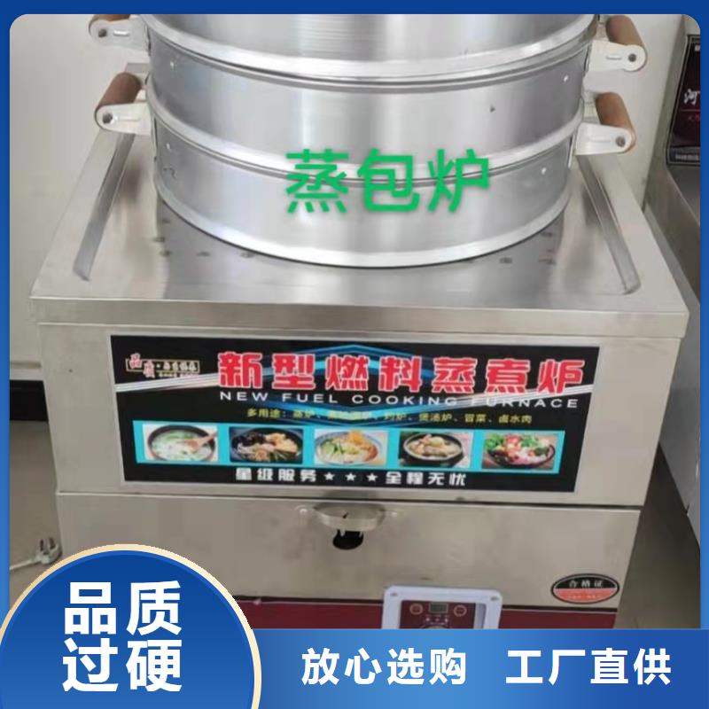 矿物调和燃料油配方成分配方技术效果好