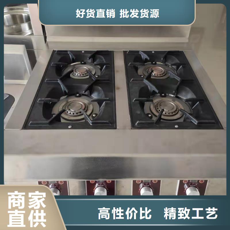 厨房植物燃料油灶具配方勾兑无积碳