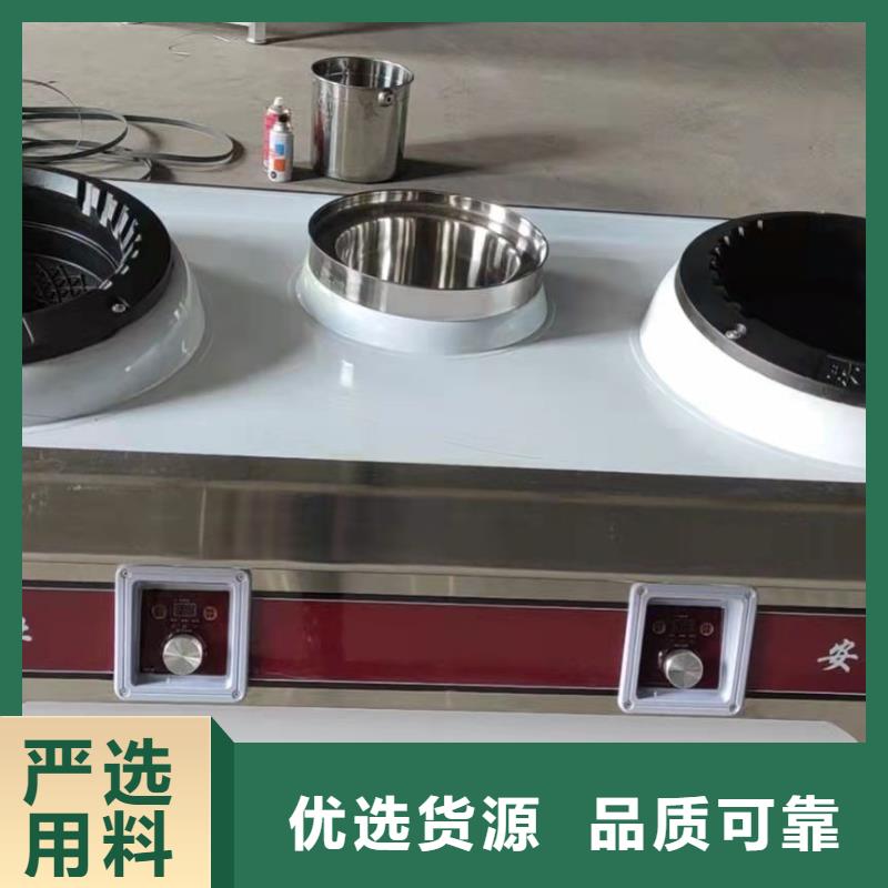 厨房燃料油技术配方勾兑无积碳