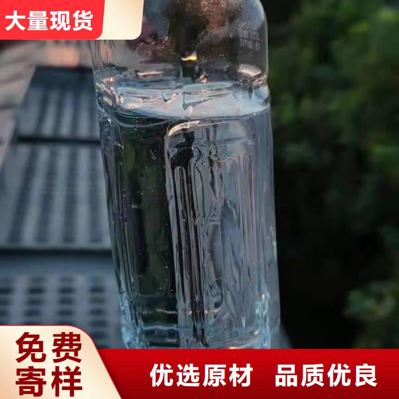 植物油燃料配方技术简单易学