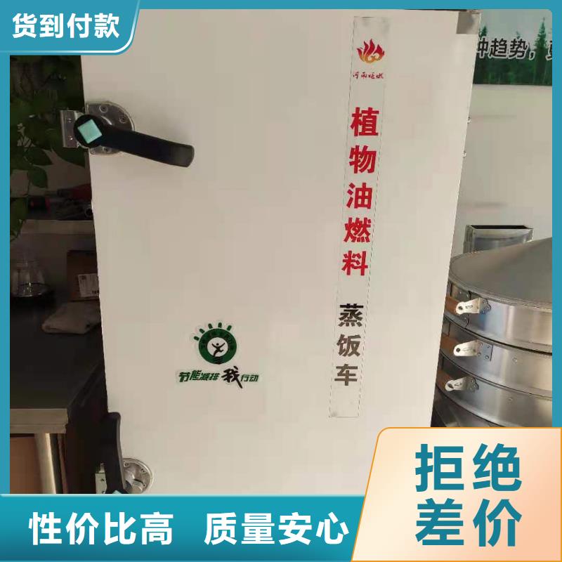 饭店矿物调和燃料油技术勾兑操作简单