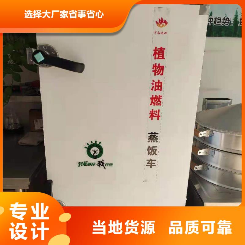 环保油矿物调和燃料油配方成分不含甲醇
