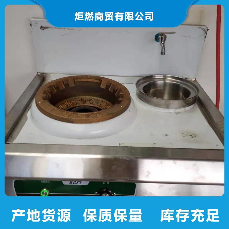 无醇燃料新价格批发厂家