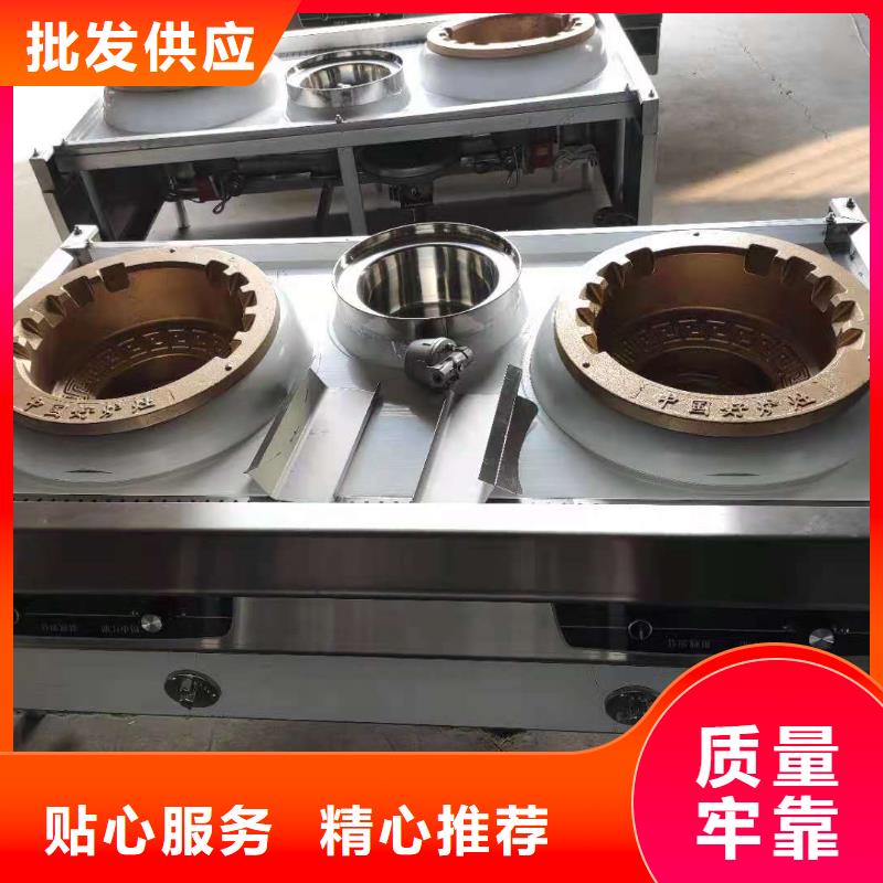 饭店静音植物油灶具厂家获好评无数