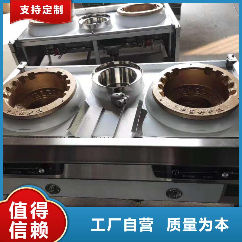 环保厨房燃料油地址生产厂家科技创新