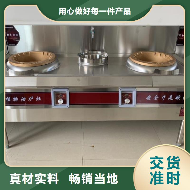 新能源无醇燃料灶具厂家免费提供一站式